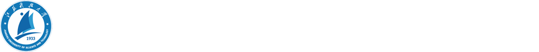 江苏科技大学材料科学与工程学院